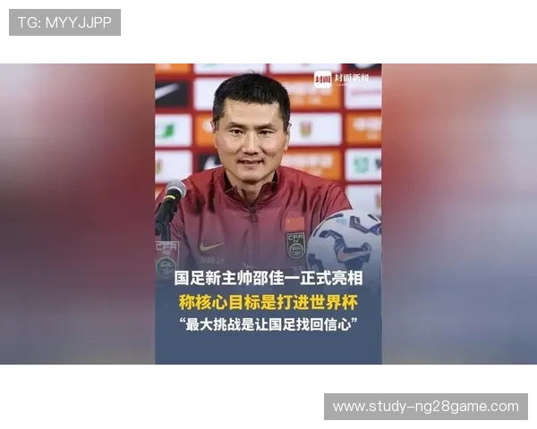 国足备战世预赛关键战主帅强调全力争胜信心不减冲击出线希望再燃 国足备战世预赛关键战主帅强调全力争胜信心不减冲击出线希望再燃