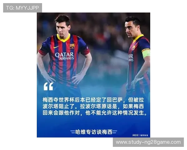 梅西重返巴萨传闻不断球迷热议其是否能回归诺坎普 梅西重返巴萨传闻不断球迷热议其是否能回归诺坎普