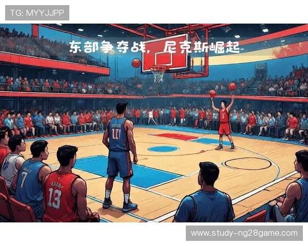 尼克斯核心阵容调整引发关注新赛季挑战与机遇并存 尼克斯核心阵容调整引发关注新赛季挑战与机遇并存