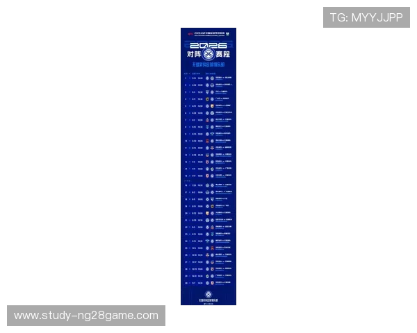 2026赛季意甲完整赛程及关键对决时间一览表