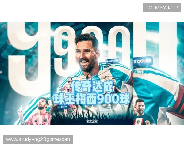 梅西加盟迈阿密国际后首次亮相 美国足球迎来历史性变革