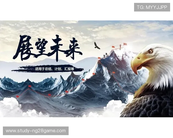 围绕都灵俱乐部历史传承与战术风格解析及未来发展展望深度研究
